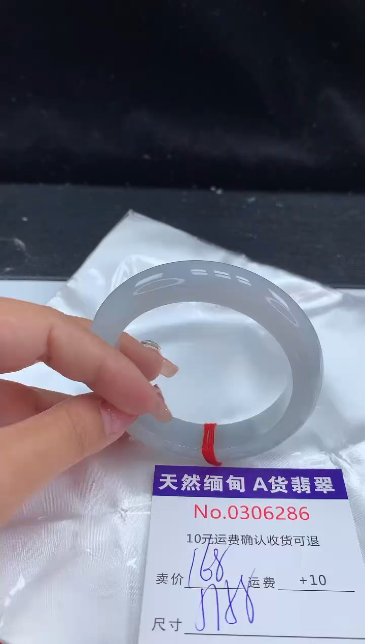 【闪购商品】翡翠手镯未镶嵌有纹，完美者勿拍