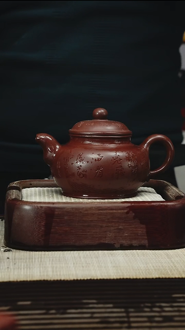 茶壶紫砂牧*人390CC  