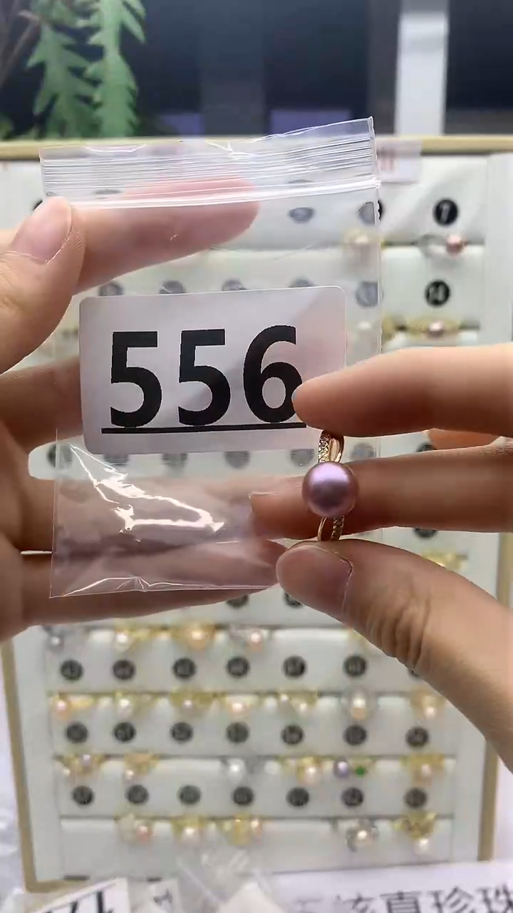 合金珠宝奇石淡水珍珠556