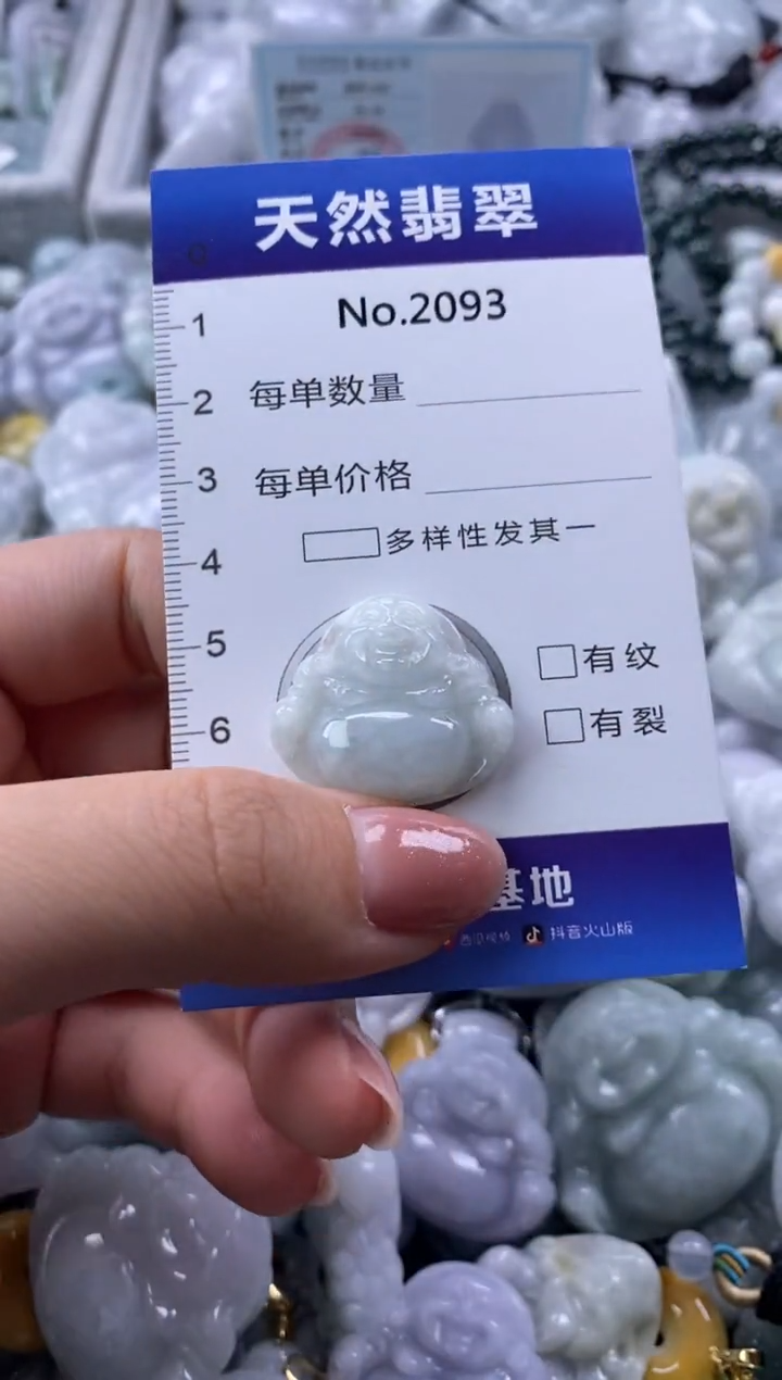 翡翠未镶嵌颈饰缅甸A货翡翠2093