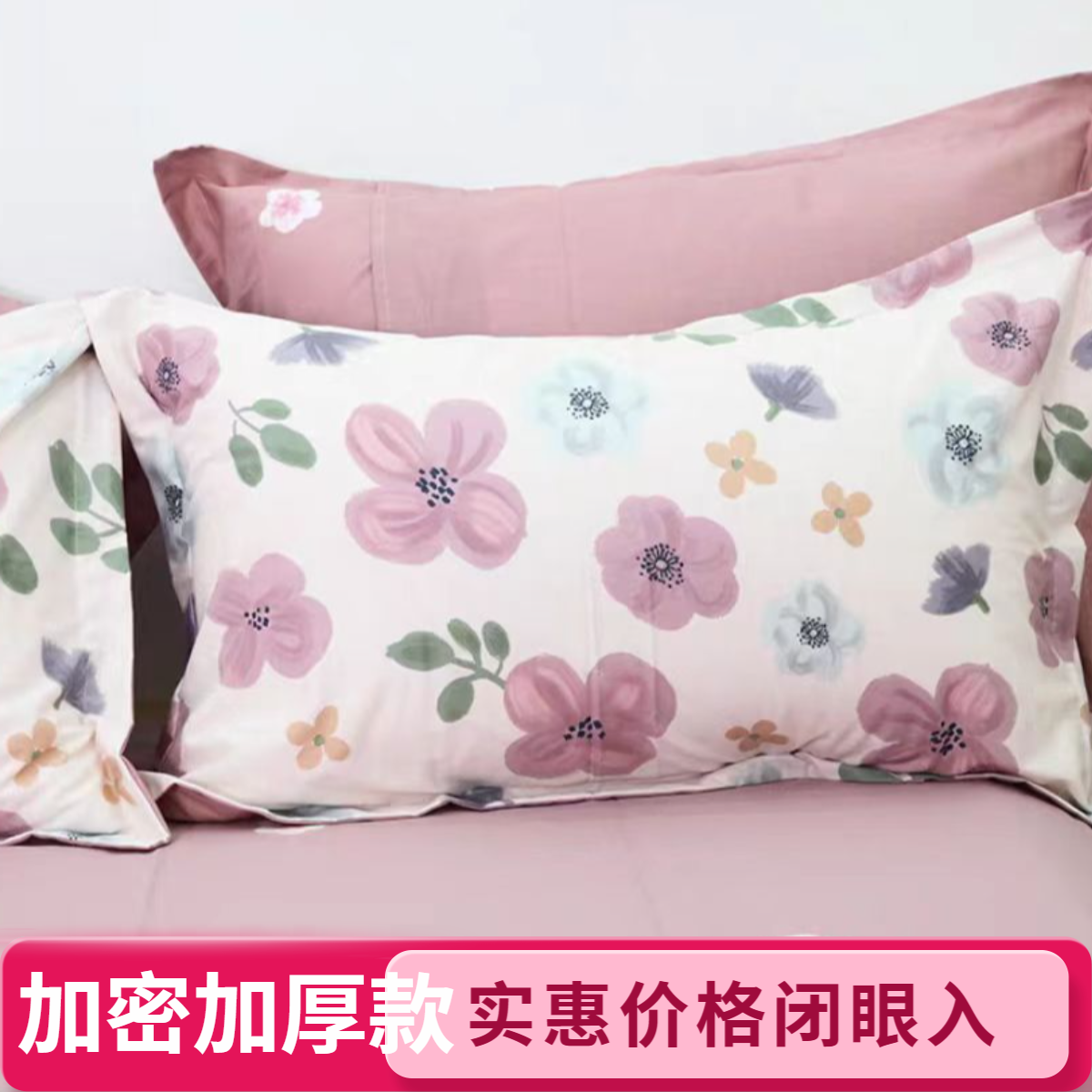 【一对枕套】}全棉加密加厚斜纹（100%纯棉）细腻柔软亲肤——枕套