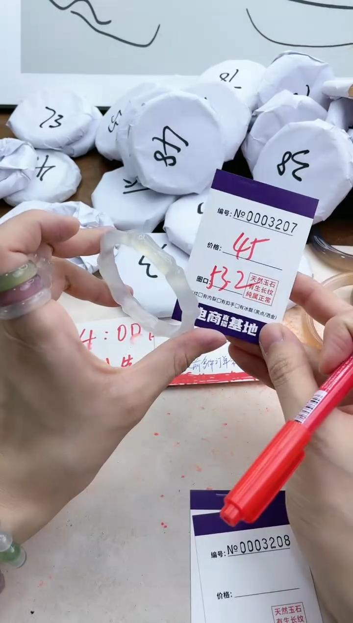 【闪购商品】玛瑙/玉髓手镯未镶嵌3207