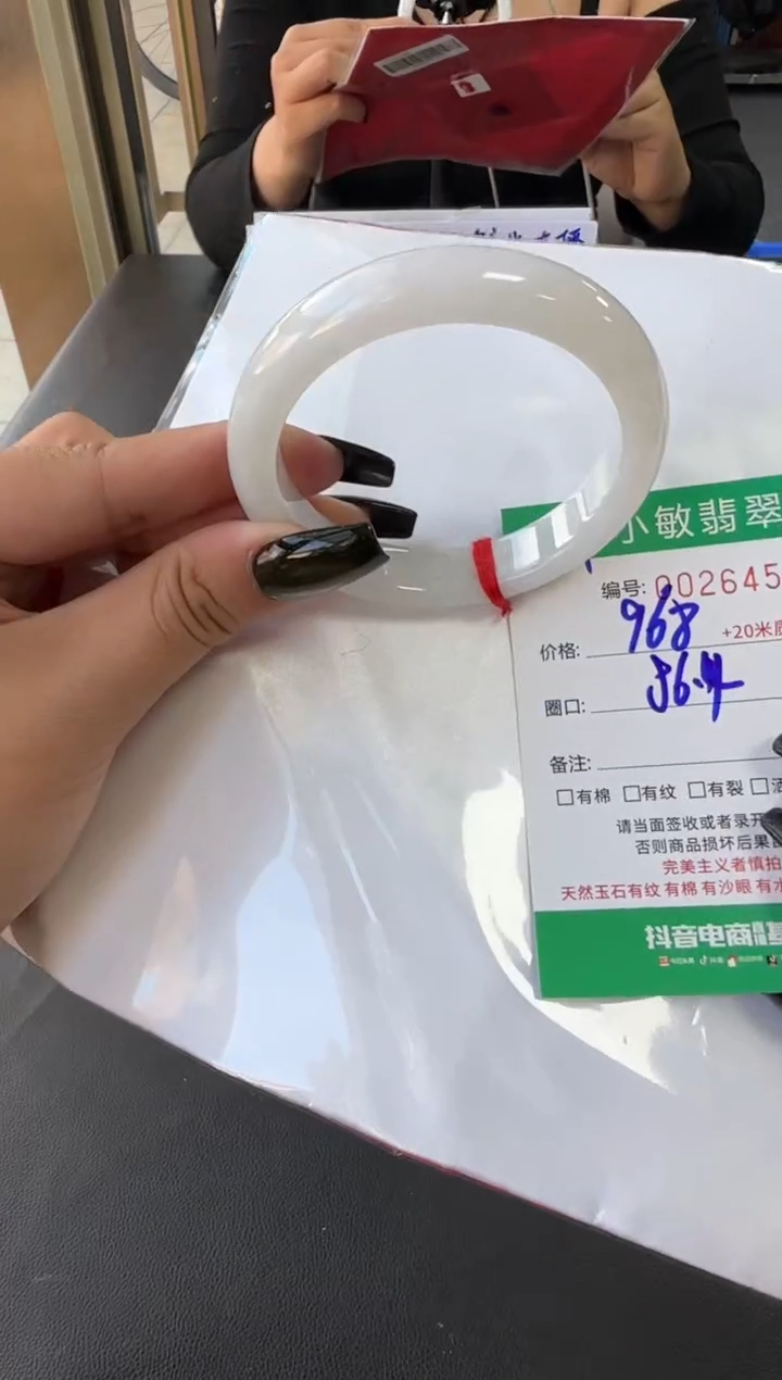 未镶嵌手镯翡翠A货手镯/微瑕