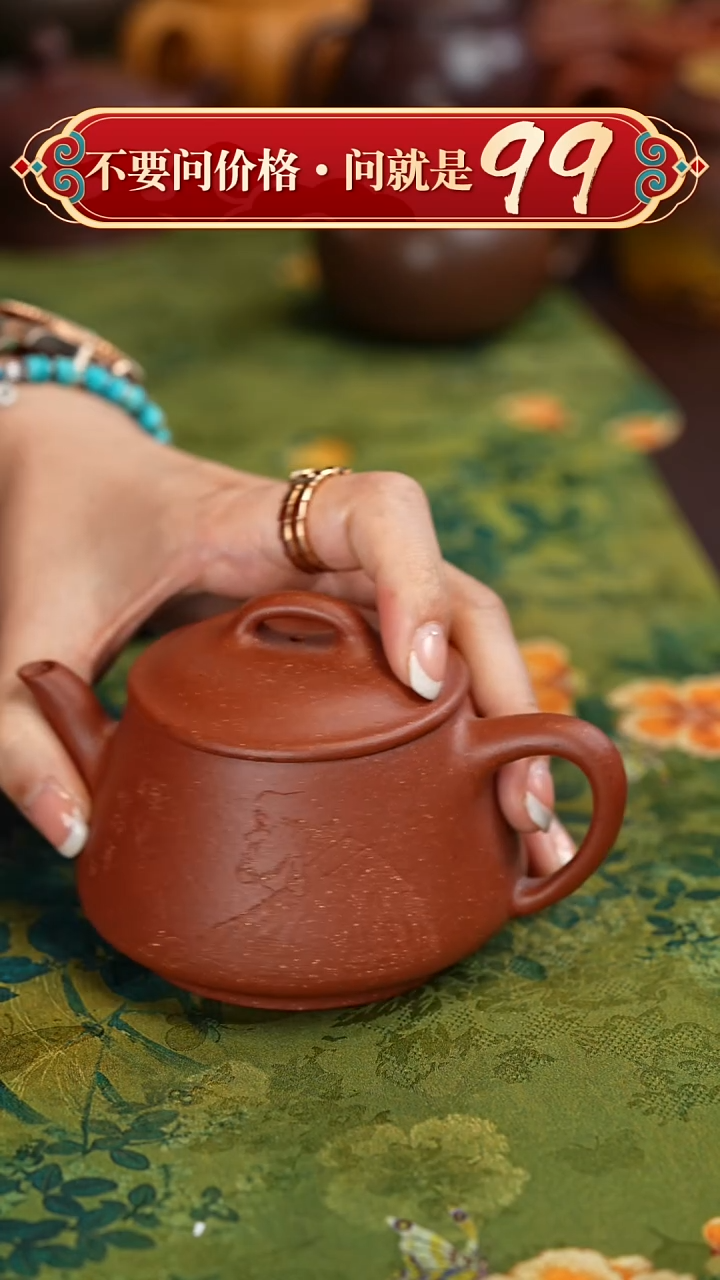 【闪购商品】紫砂茶壶宜兴紫砂