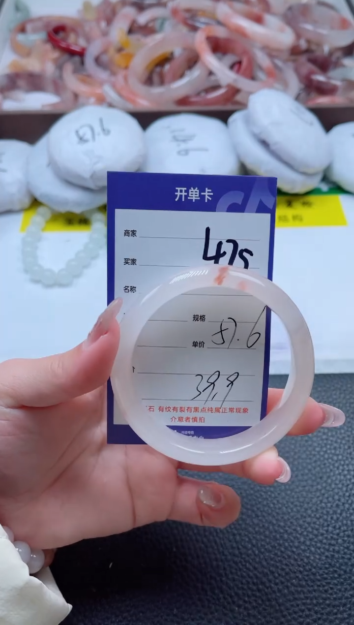 【闪购商品】石英质玉手镯未镶嵌475-57