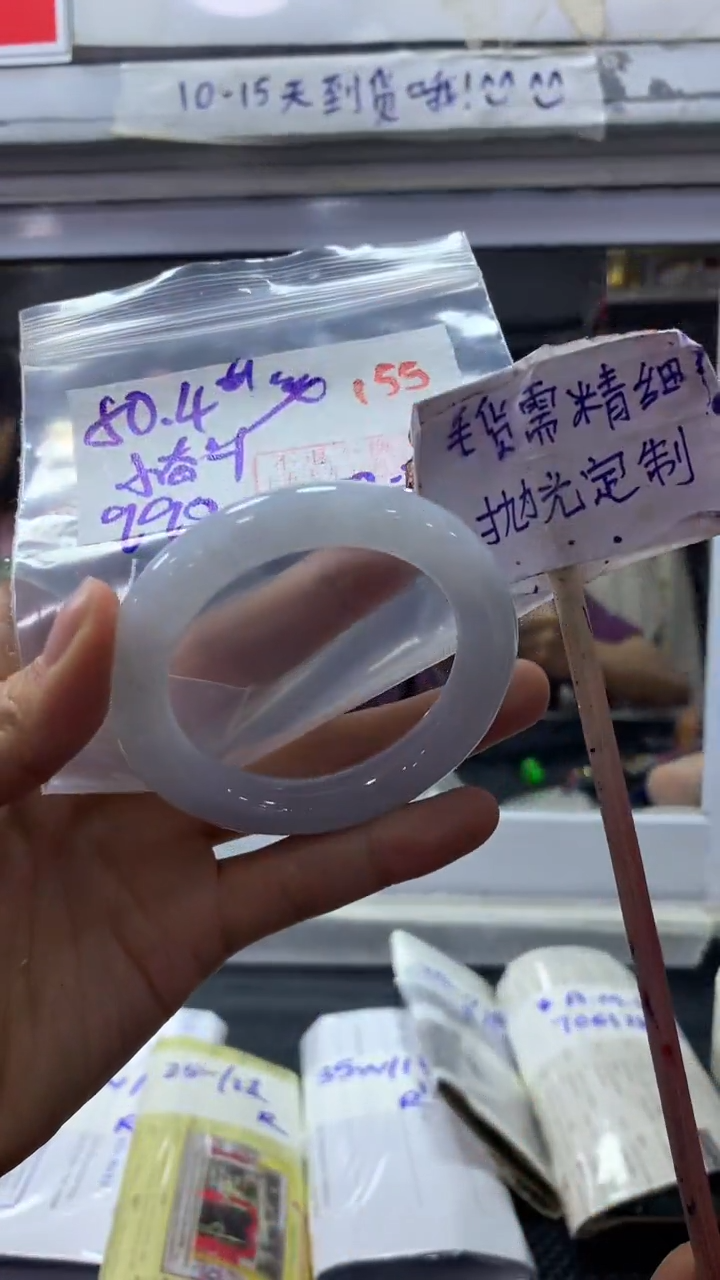 定制翡翠未镶嵌小****^155毛货需精细抛光定制+多样性发1+990