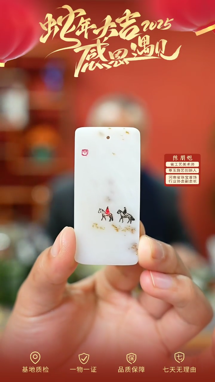 【闪购商品】和田玉吊坠未镶嵌cz