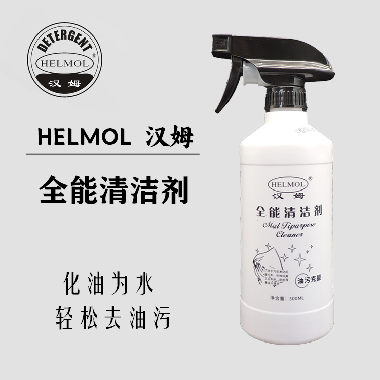 汉姆全能清洁剂多功能强力清洗车漆虫胶轮胎轮毂锈迹发动机等