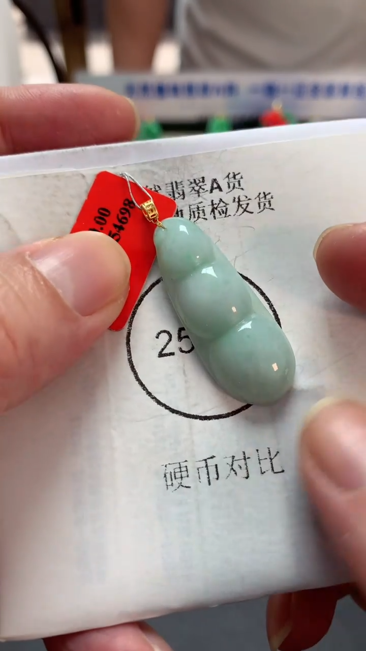 【闪购商品】翡翠吊坠(不含链)18K金镶嵌挂件