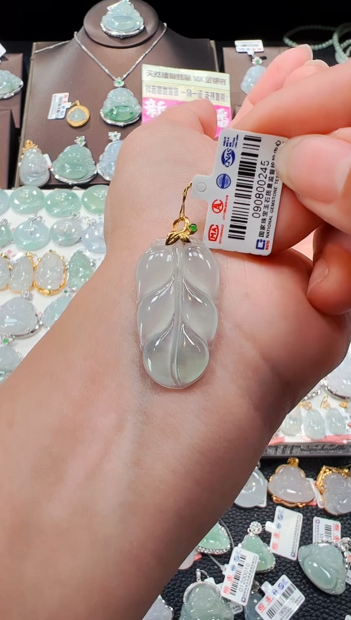 【闪购商品】翡翠吊坠(不含链)18K金镶嵌叶子吊坠245