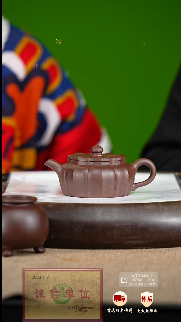 【闪购商品】紫砂茶壶68 紫砂茶壶