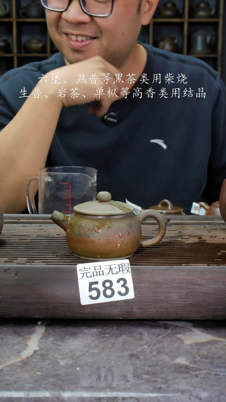 【闪购商品】壶583四大名陶钦州坭兴陶
