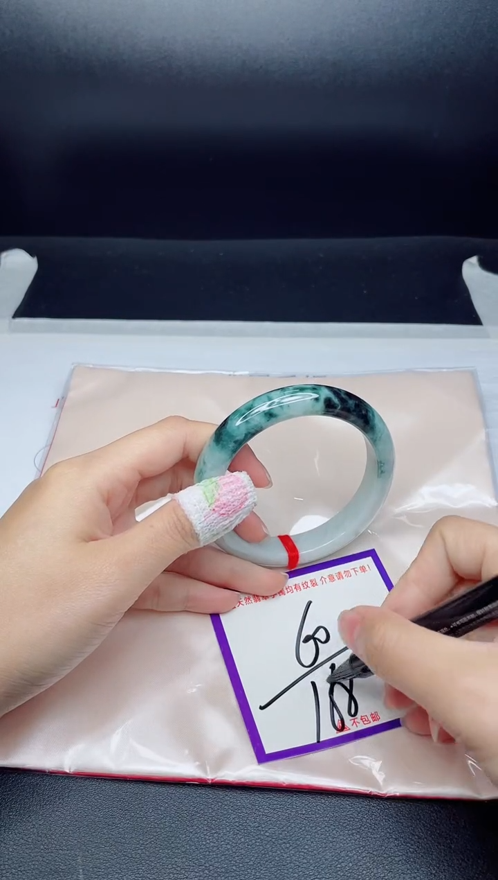 未镶嵌手镯翡翠我