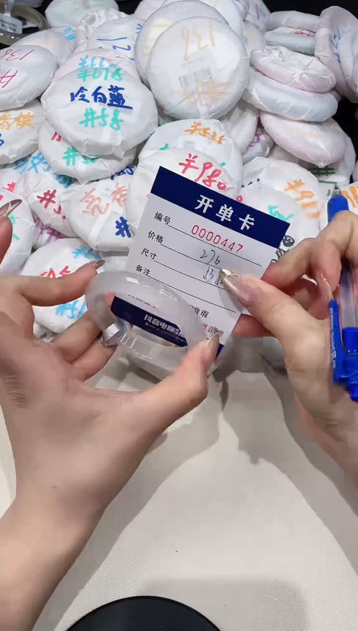 【闪购商品】玛瑙/玉髓手镯未镶嵌447