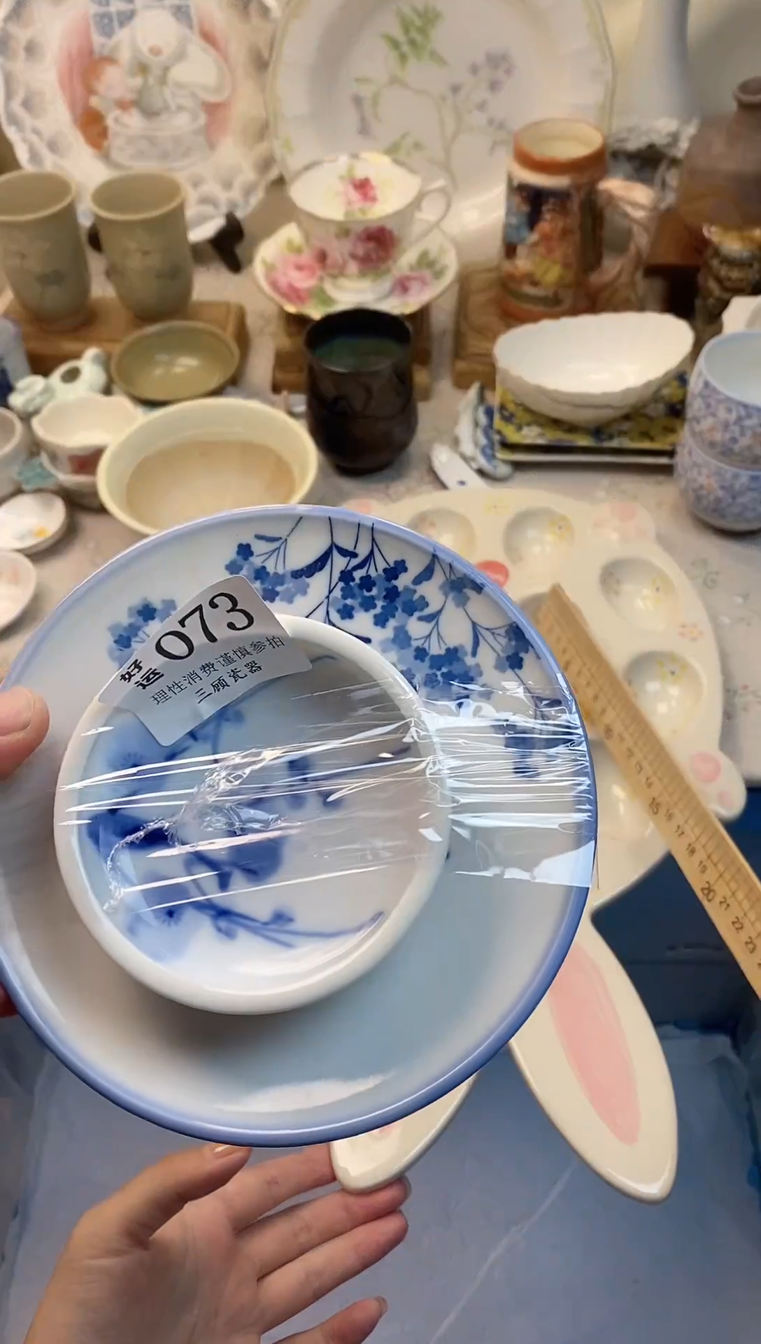 瓷片平**心好运00073