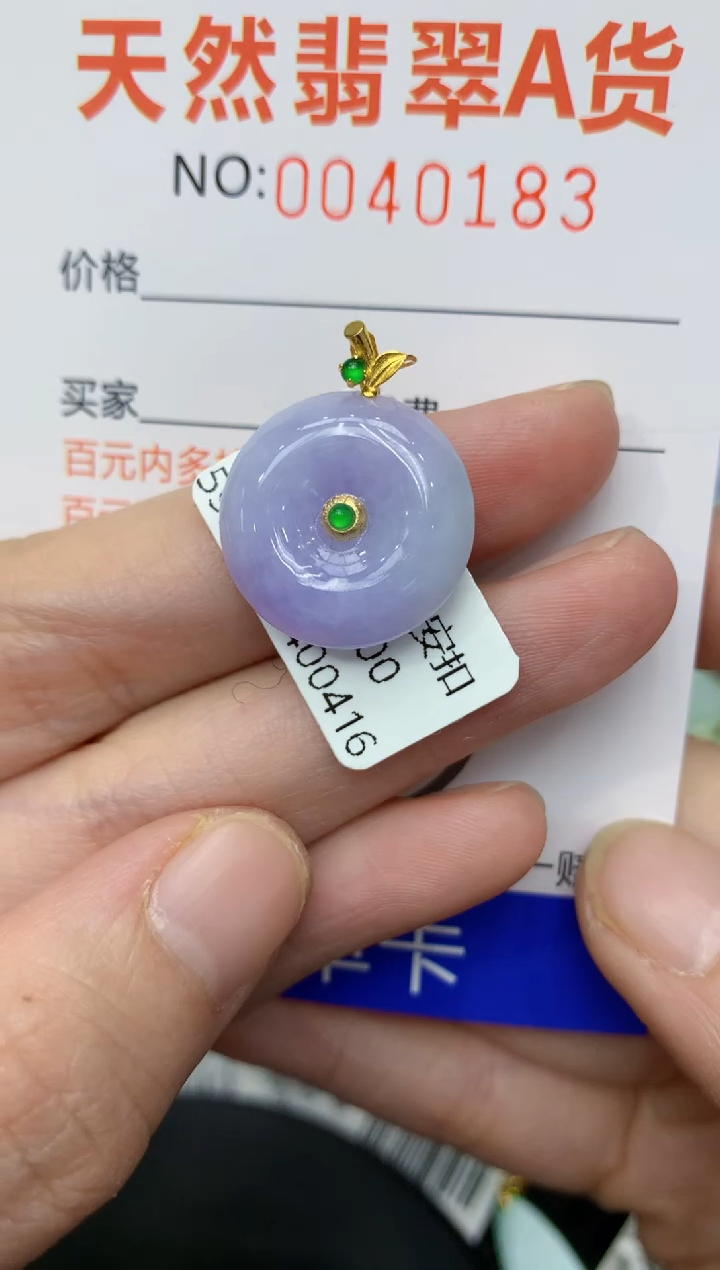 【闪购商品】翡翠颈饰18K金镶嵌11111111