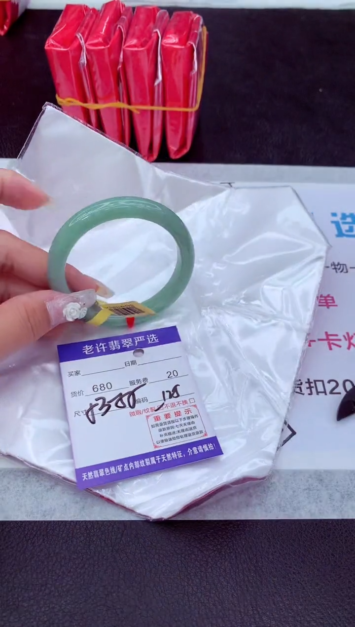 【闪购商品】翡翠手镯未镶嵌111111111111111