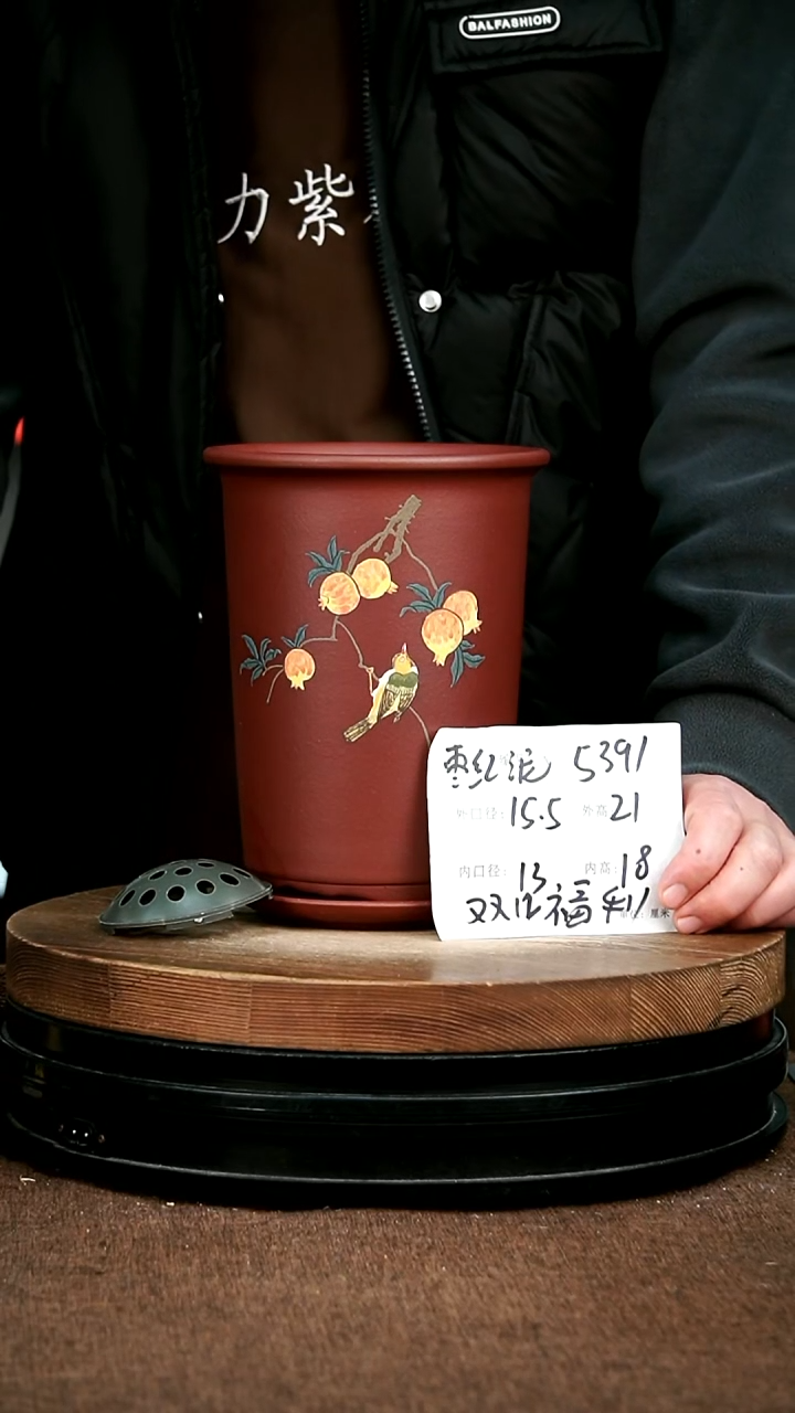 紫砂花盆花卉园艺53961+Z