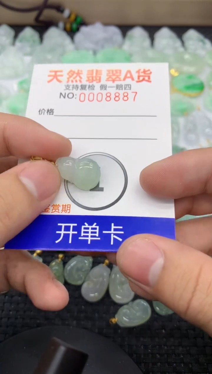 【闪购商品】翡翠颈饰未镶嵌11111111111