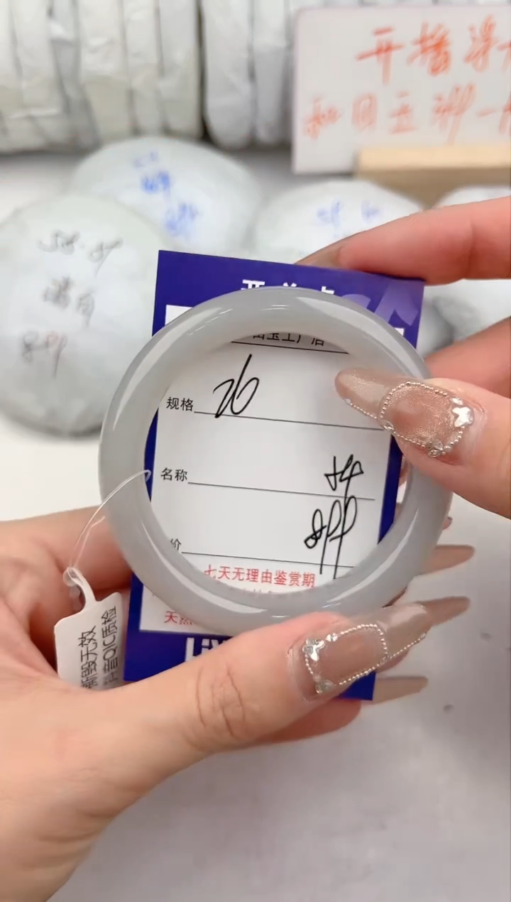 【闪购商品】和田玉手镯未镶嵌26颜色微差无瑕疵