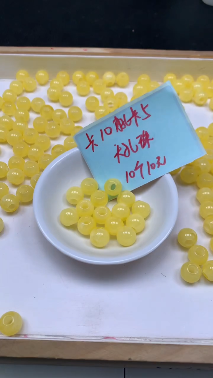裸石蜜蜡未镶嵌A1829 蜜 蜡 大孔珠10*内孔5+mm10个10元