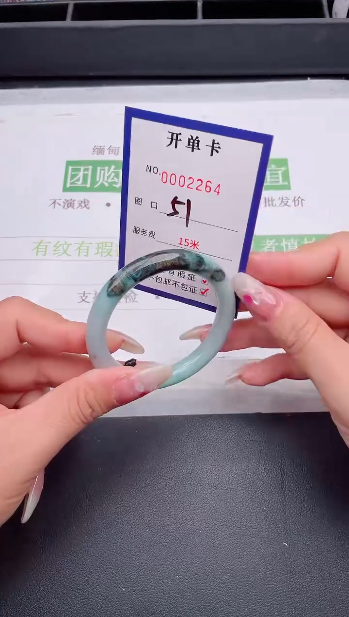 未镶嵌手镯翡翠翡翠手镯未镶嵌