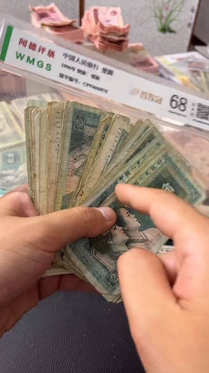 退市旧票随机发8002一百张