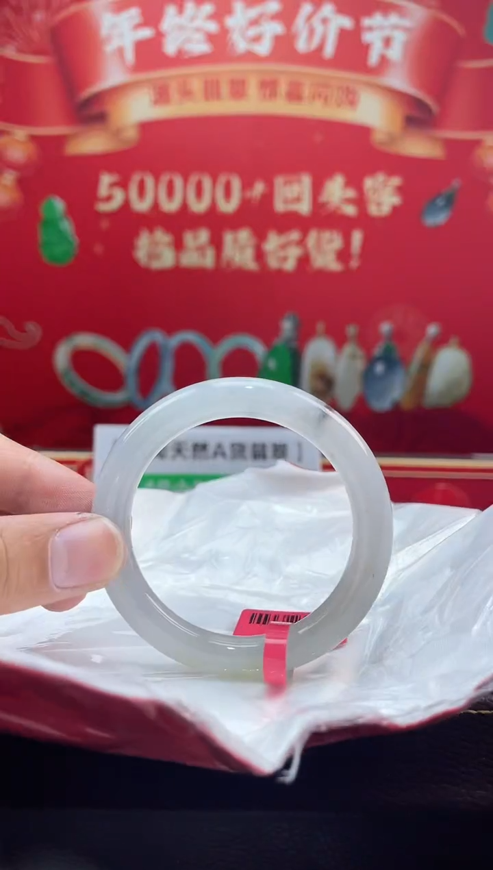 【闪购商品】翡翠手镯未镶嵌8手镯