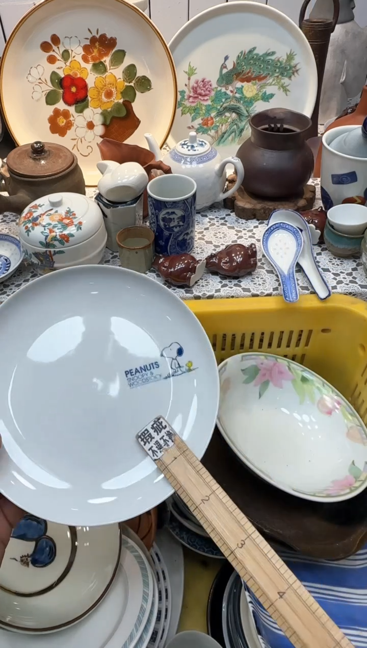 【闪购商品】206回流瓷器，默认微瑕，18包邮