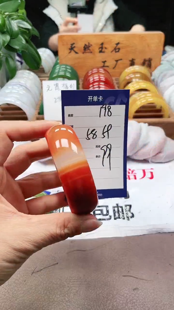 【闪购商品】玛瑙/玉髓手镯未镶嵌a198 5859多样性发货