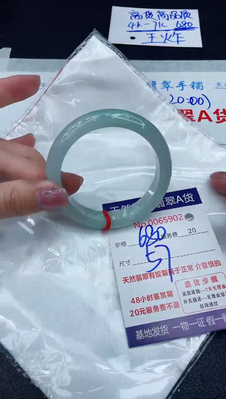 【闪购商品】翡翠手镯未镶嵌1111111111