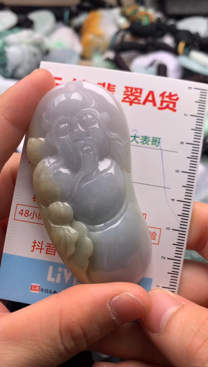 【闪购商品】翡翠未镶嵌吊坠(不含链)1