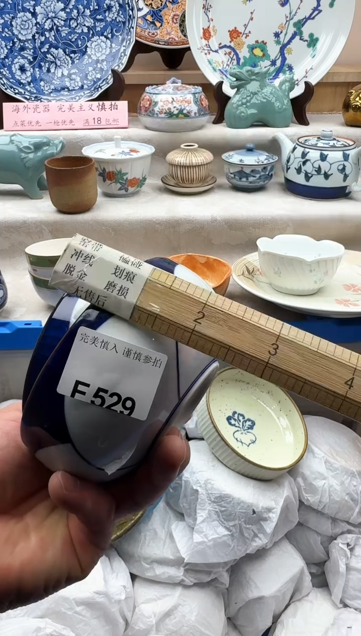 【闪购商品】碟529             