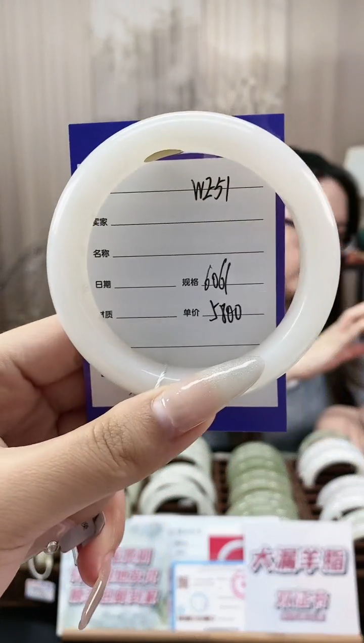 未镶嵌手镯和田玉WE51微色差