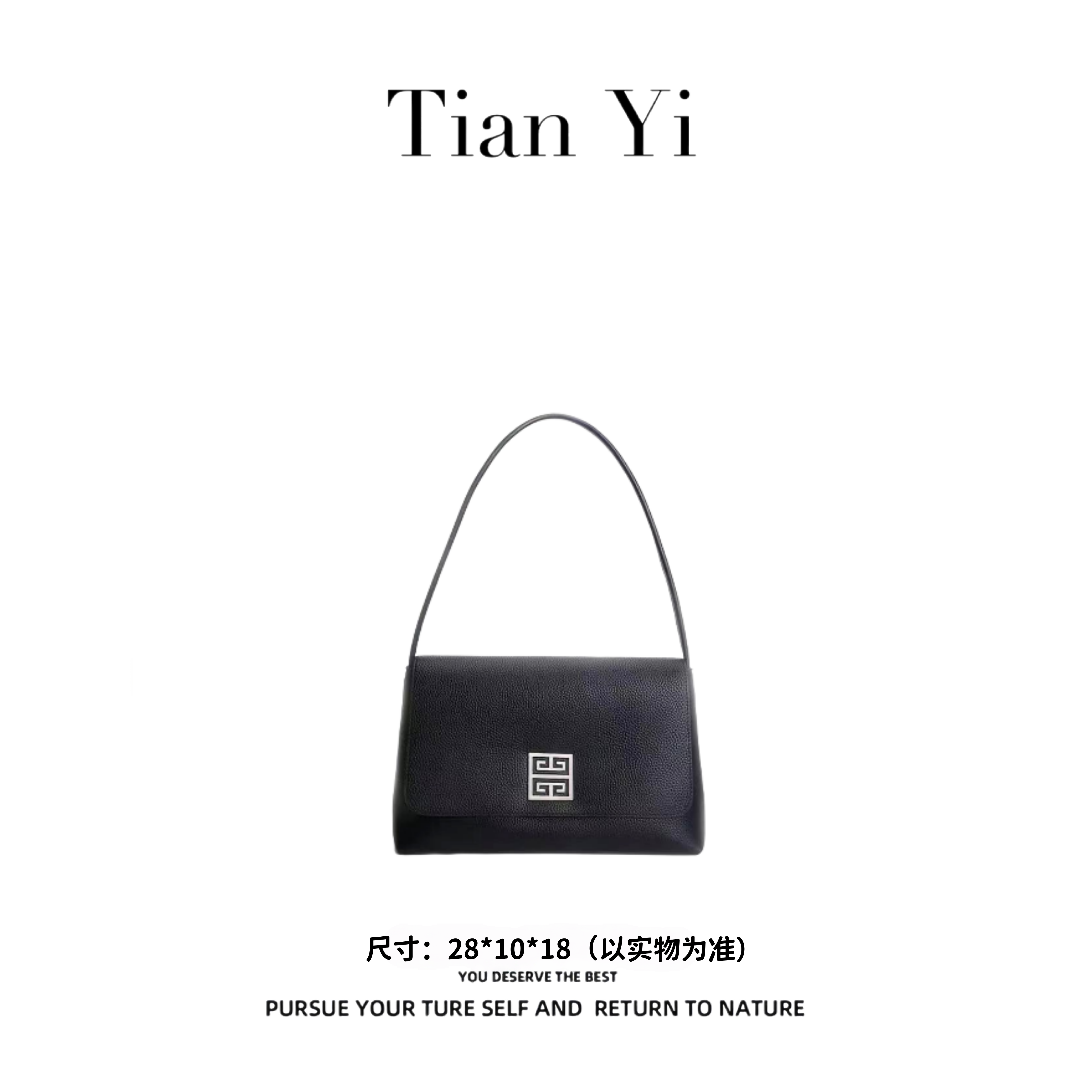 1276-经典时尚潮流百搭单肩通勤包包 