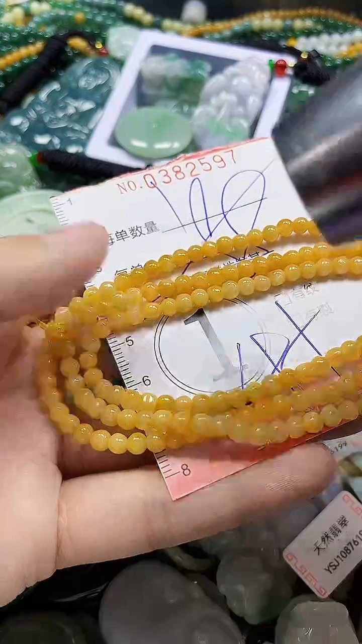 颈饰未镶嵌翡翠闪购0382597多样性发其一