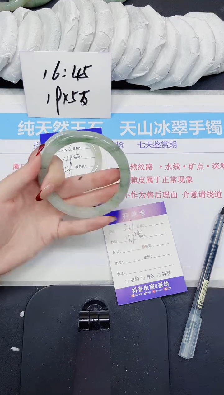 【闪购商品】石英质玉手镯未镶嵌327