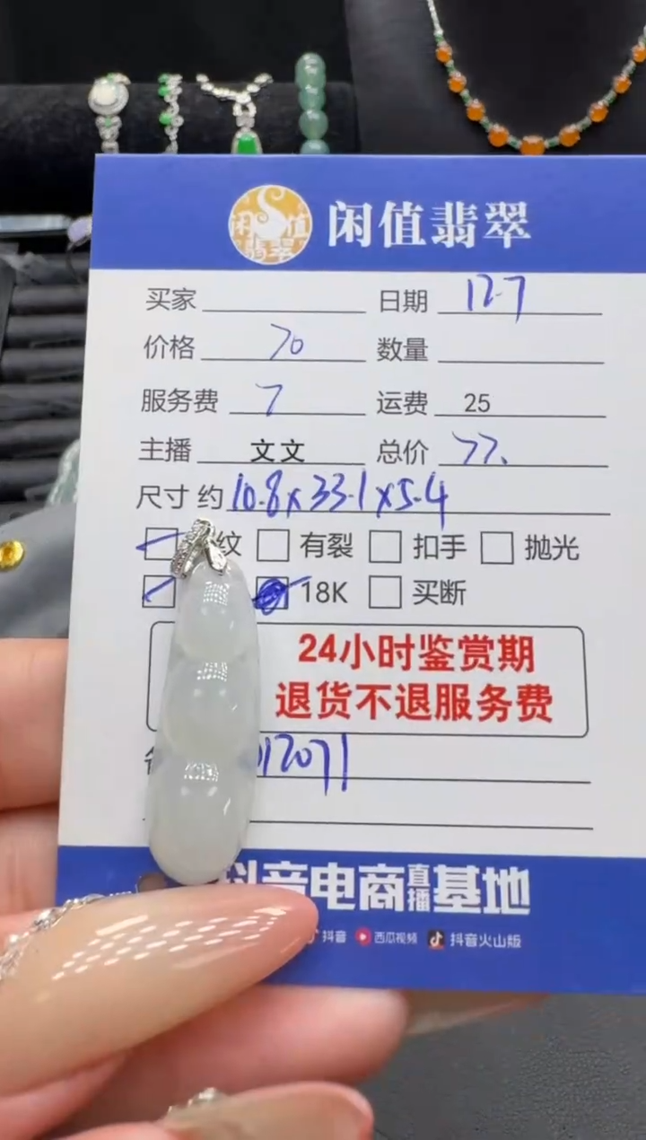 吊坠(不含链)银S925镶嵌翡翠翡翠吊坠