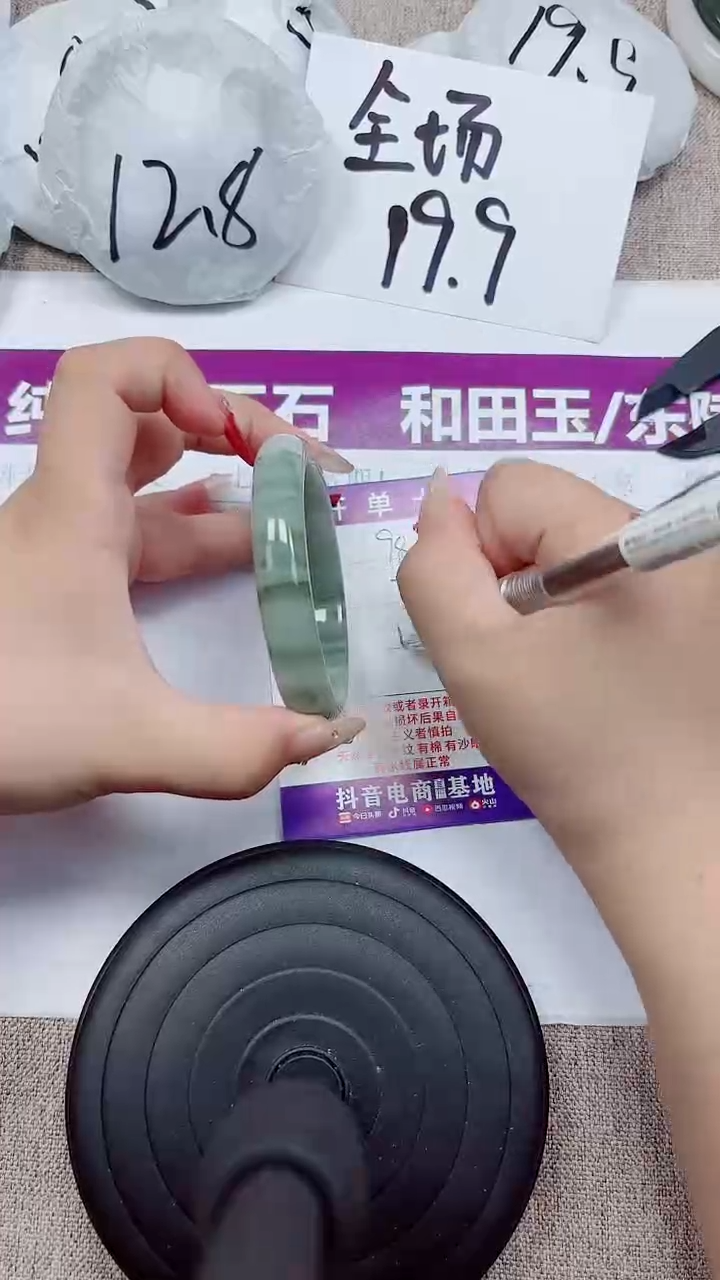 未镶嵌手镯石英质玉A98-55.56