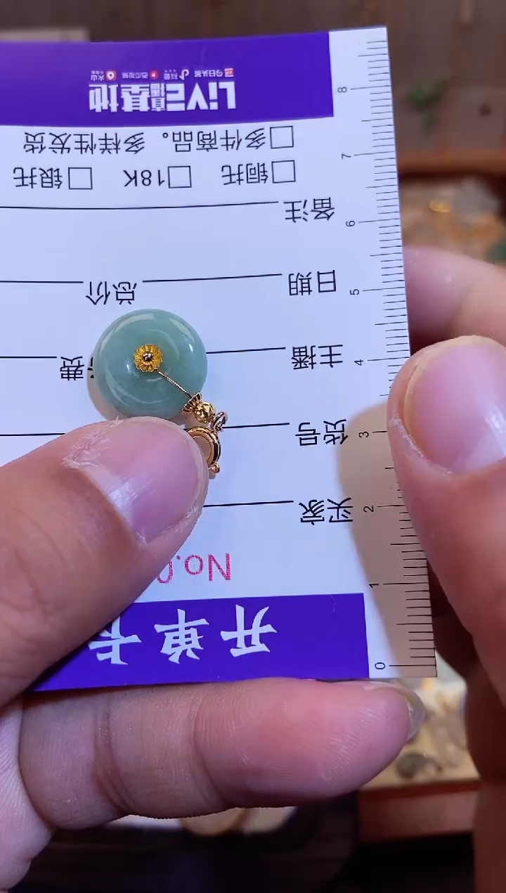 【闪购商品】翡翠吊坠(不含链)未镶嵌翡翠6174