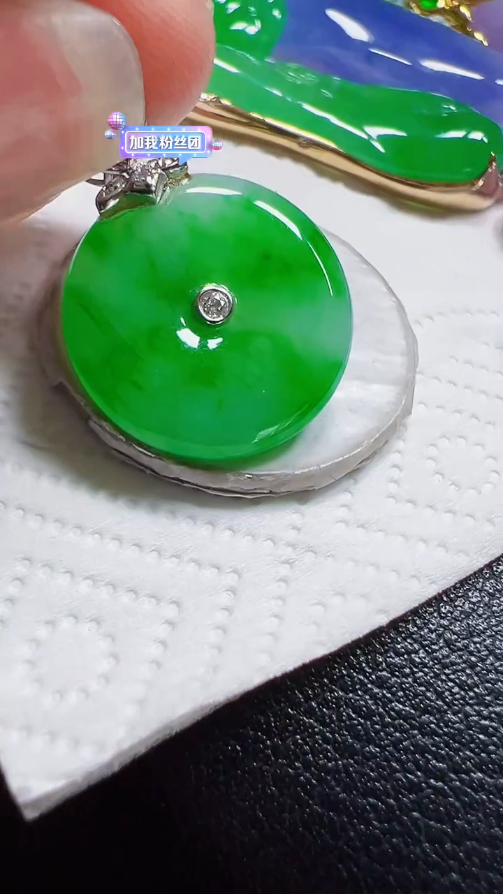 颈饰18K金镶嵌翡翠扣