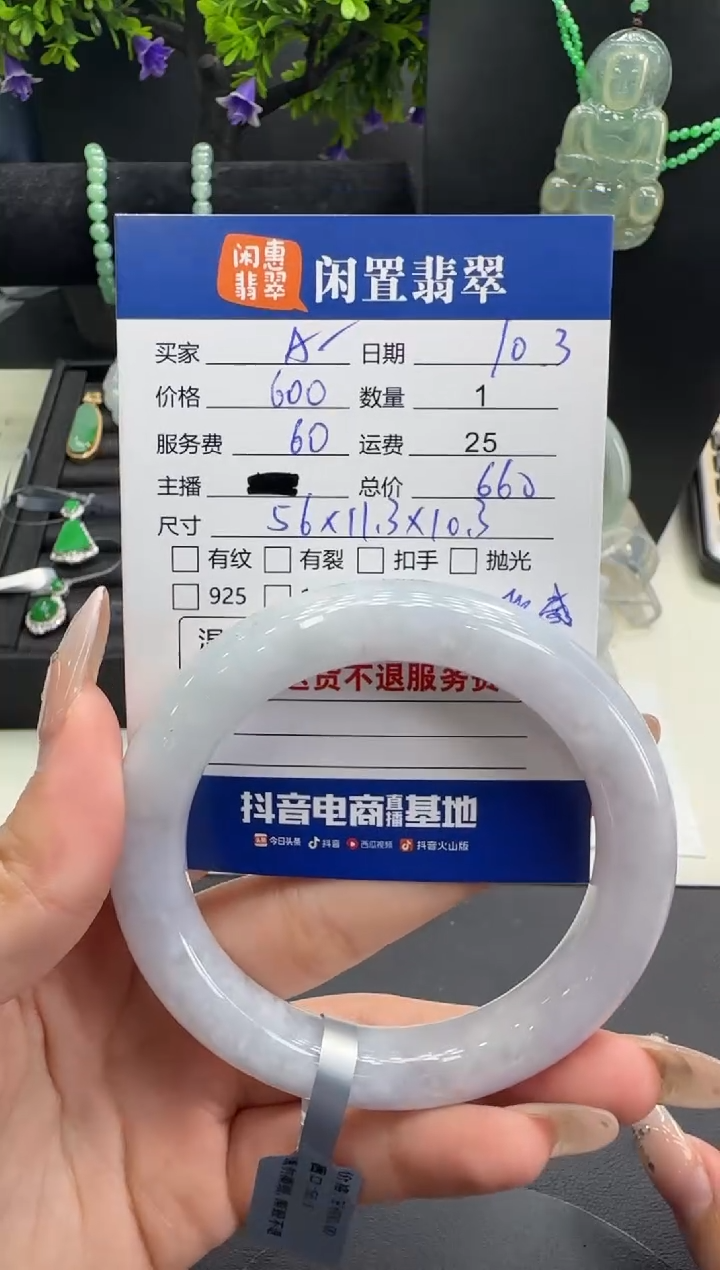 未镶嵌手镯翡翠A**?翡翠手镯