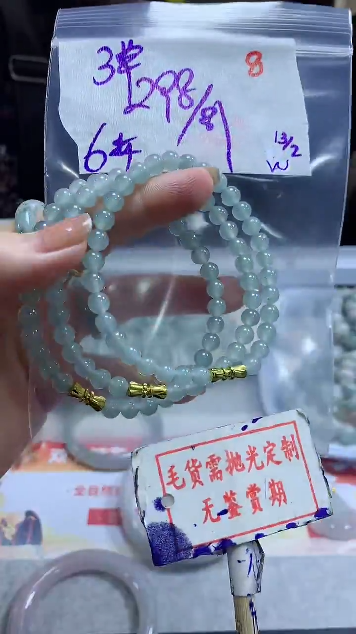 【闪购商品】定制翡翠未镶嵌毛货需精细抛光8多样性发1件298元
