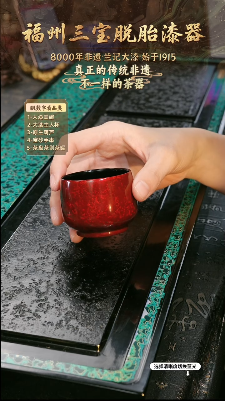 兰记手工漆器-一物一拍 以商品图片为主