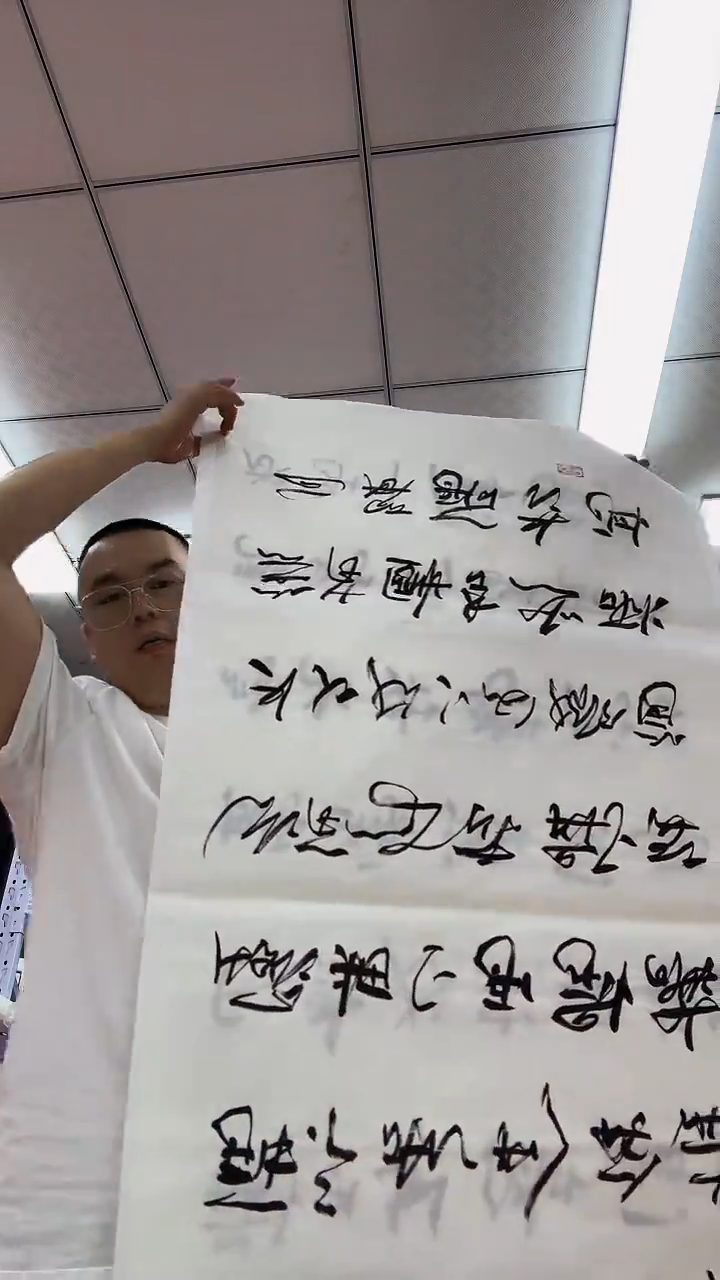 书法11111111111111111