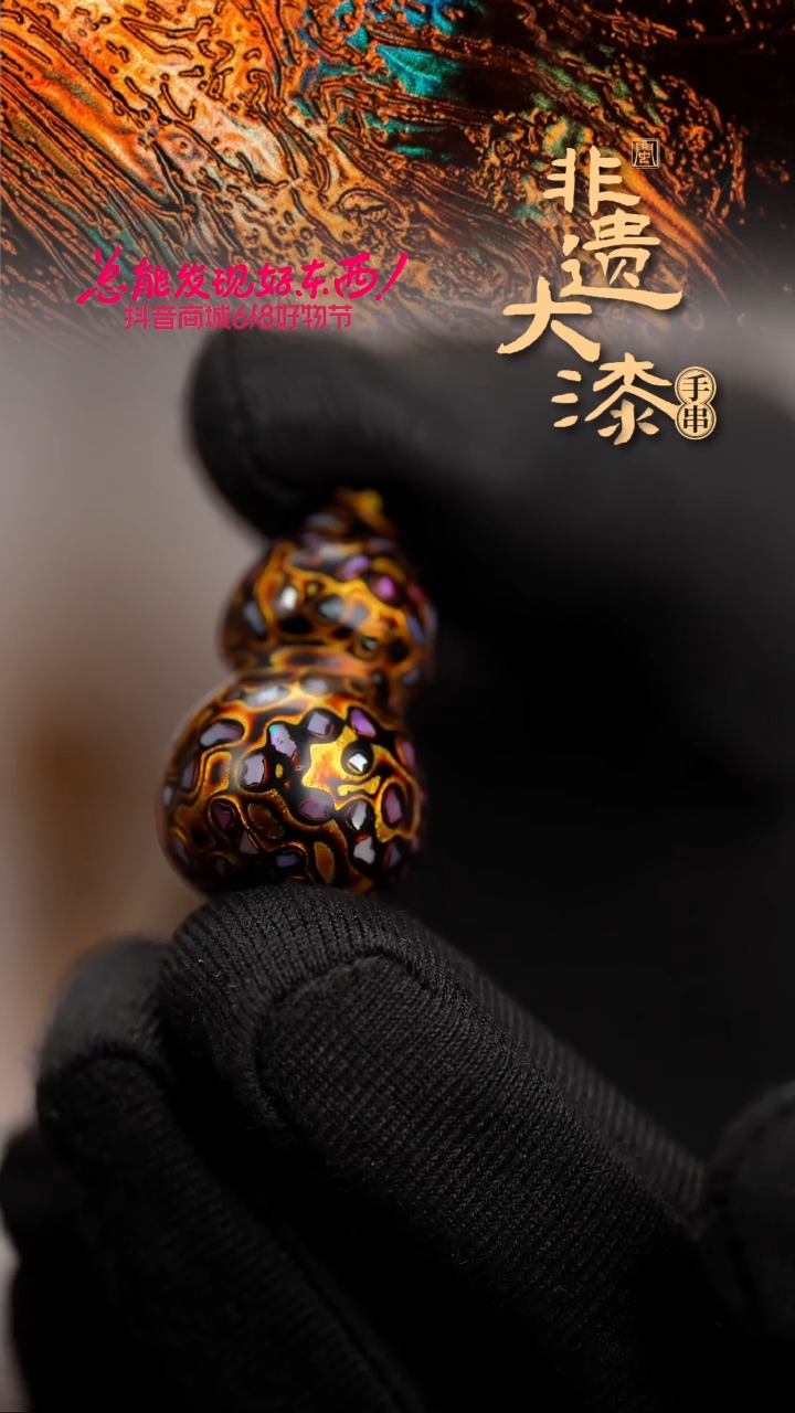 闽越漆艺挂脖吊坠小葫芦配饰3.0