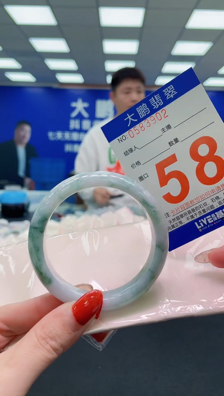 未镶嵌手镯翡翠AAAAAAAAAAAAAAAAAAAAAAAAAAAAAA