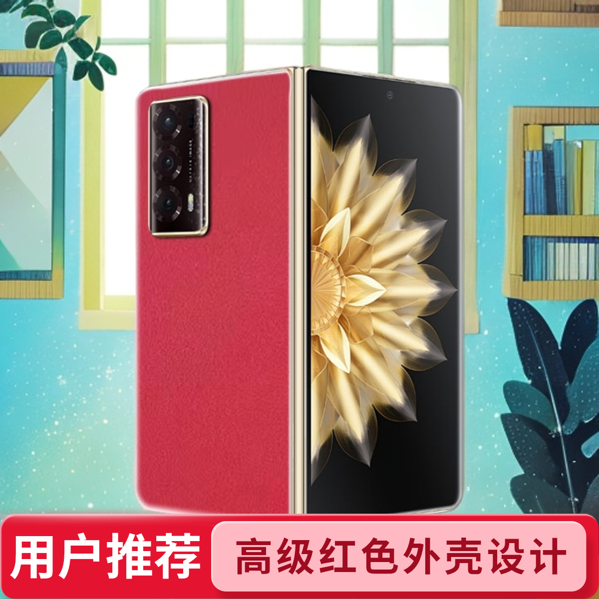 折叠屏【荣耀vs2/vs3】手机专用全包一体背膜送加热工具+中轴膜