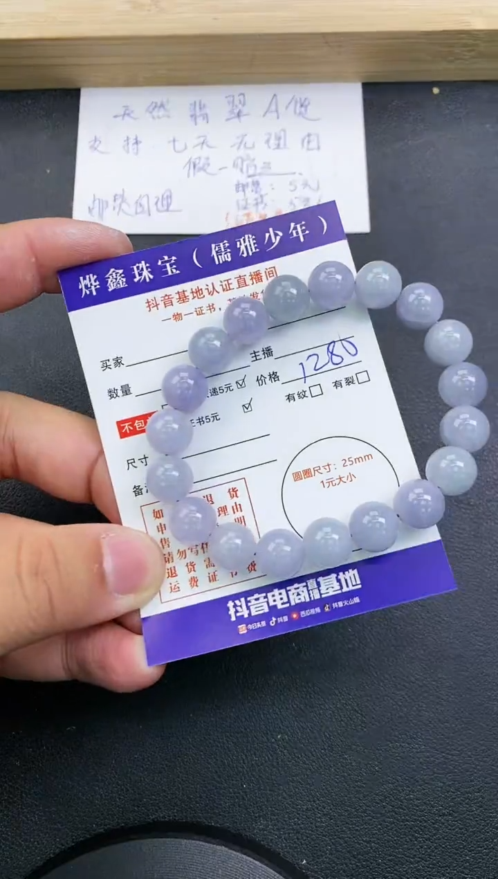 【闪购商品】翡翠颈饰未镶嵌翡翠手串