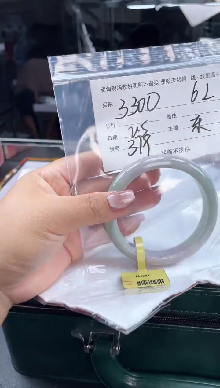 【闪购商品】定制翡翠手镯未镶嵌毛货手镯需精细抛光/62+